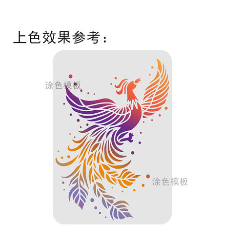 凤凰于飞  神话手绘DIY镂空模板画神器卡通墙绘喷漆手账涂鸦遮蔽 - 图0
