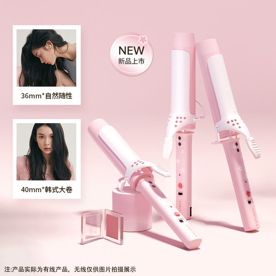 【圣诞礼物】VODANA韩国丰盈卷发棒蛋卷大卷水波纹氛围感卷发棒