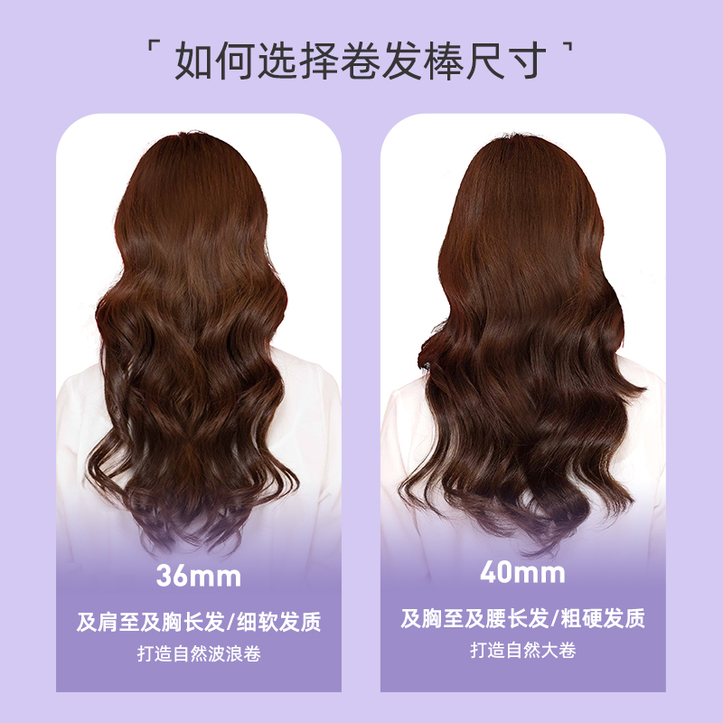 VODANA丰盈卷发棒大波浪持久定型法式卷直卷两用波浪蓬松高颅顶