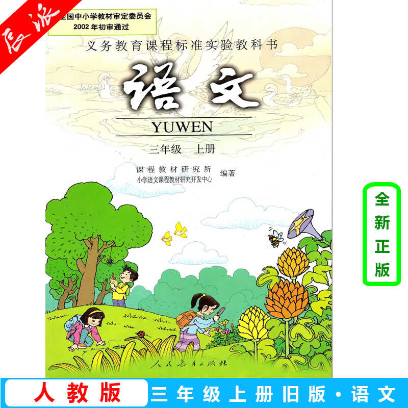 旧课本 新人首单立减十元 22年1月 淘宝海外