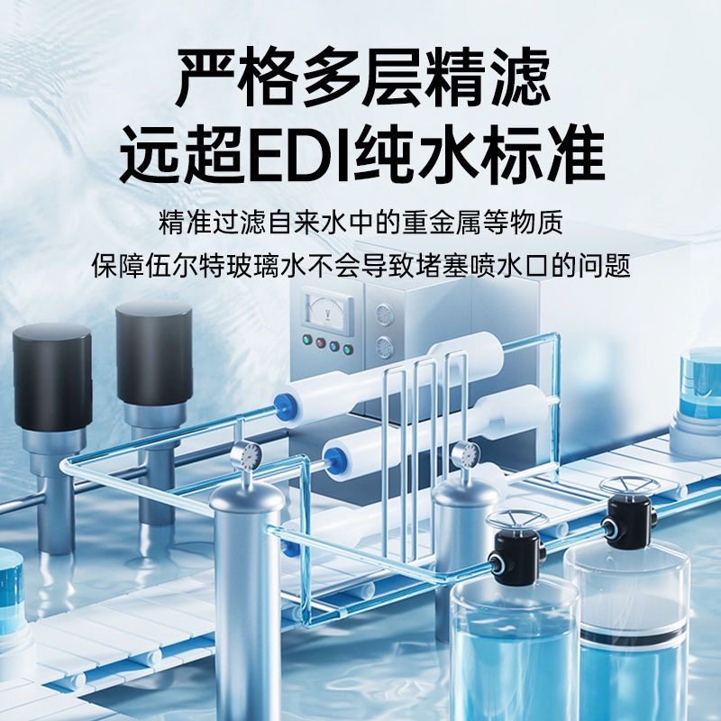 冬季去油膜汽车玻璃水防冻零下40-25-15融雪乙醇雨刮水强去污车用,淘宝优惠券,粉丝福利购,淘宝优惠卷