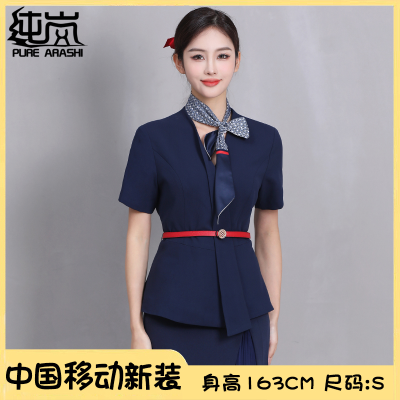 纯岚中国移动工作服女夏移动公司厅经理工装短袖外套职业女裙套装