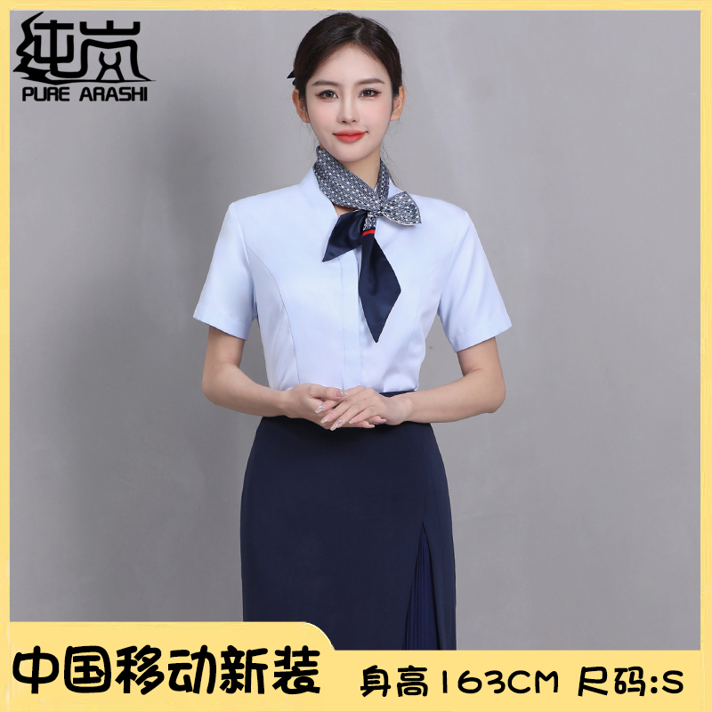 纯岚2023秋新款中国移动工作服女套装移动营业厅工装外套长裤衬衫