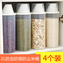 Japanese Rice Pail Food Grade Storage Rice Box Miscellaneous Grain Seal Tank Home Small Number Flour Storage Tank Insect Proof Moisture-Proof Rice Box