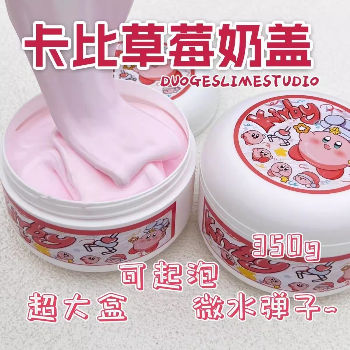 海盐奥利奥巨型起泡胶越玩越多高颜值儿童安全无毒解压玩具史莱姆 - 图2