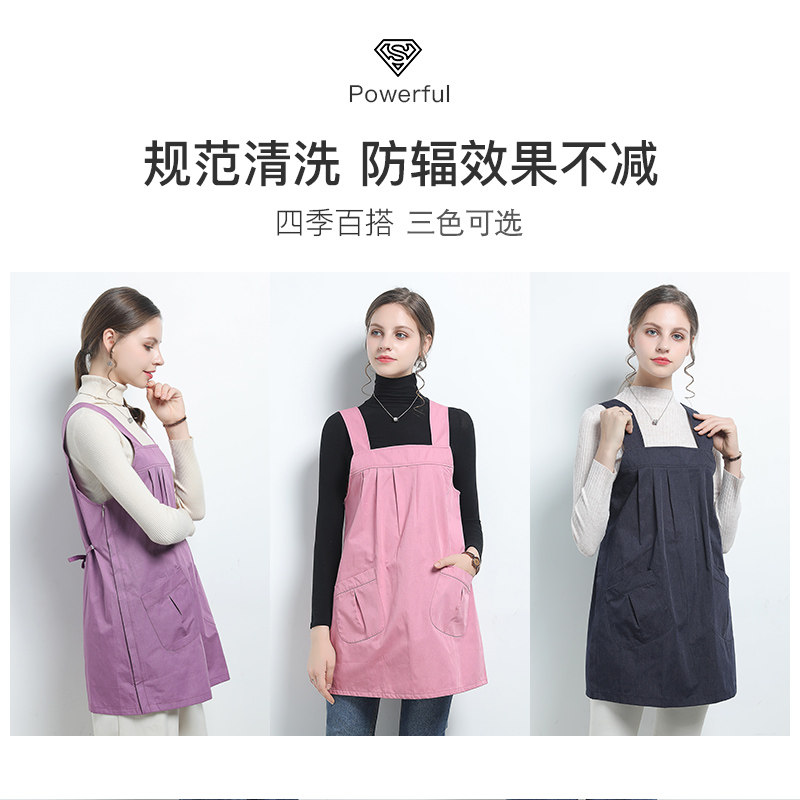 抗上班族电脑怀孕期外穿女防辐射服 话印防辐射裙