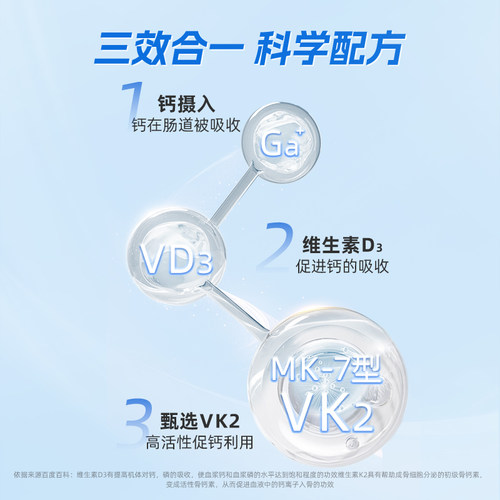 迪巧成人钙片DK2中老年人维生素d3男女性17岁以上官方旗舰店正品 - 图1