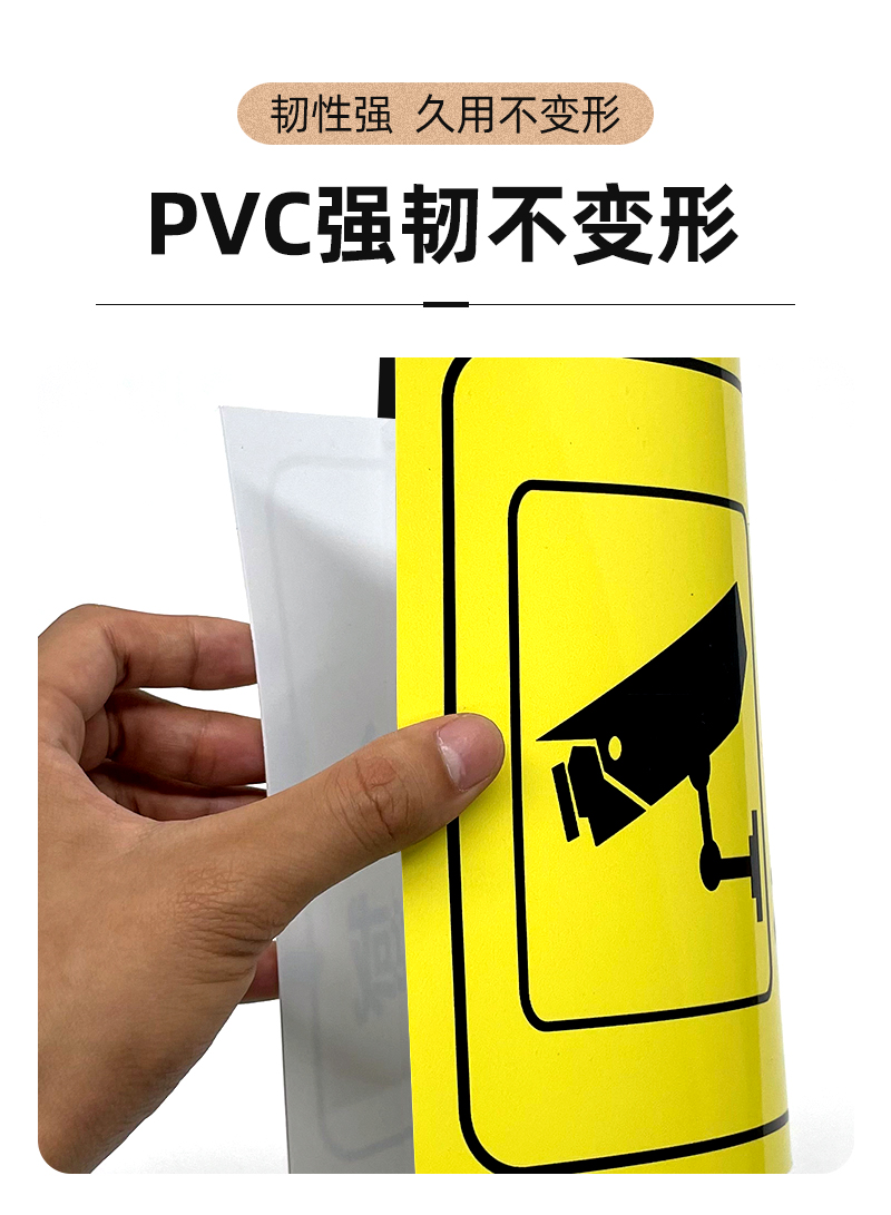 CCTV视频  监控  24小时后  操作您已进入24小时视频英文监控覆盖区域提示墙贴内有监控自动报警标牌警告标志