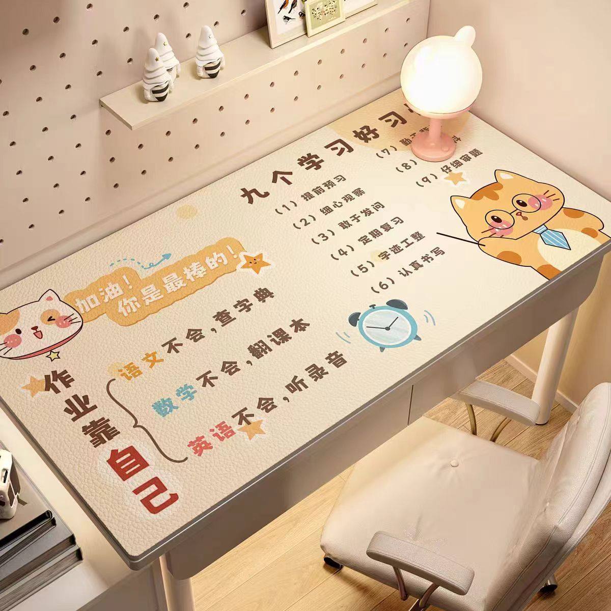 护眼学习桌垫少儿童学生男孩女孩写字台桌布防水耐脏环保书桌垫子,淘宝优惠券,粉丝福利购,淘宝优惠卷