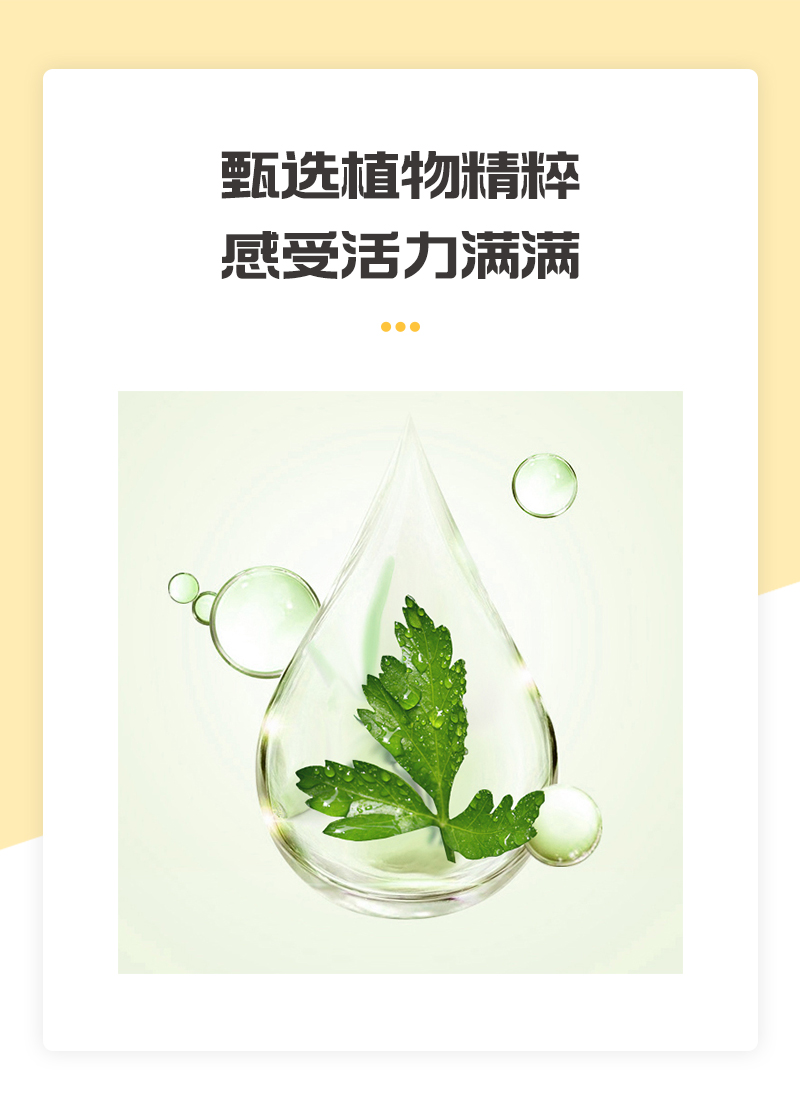 昆药KPC青蒿温和泡泡球 - 图1