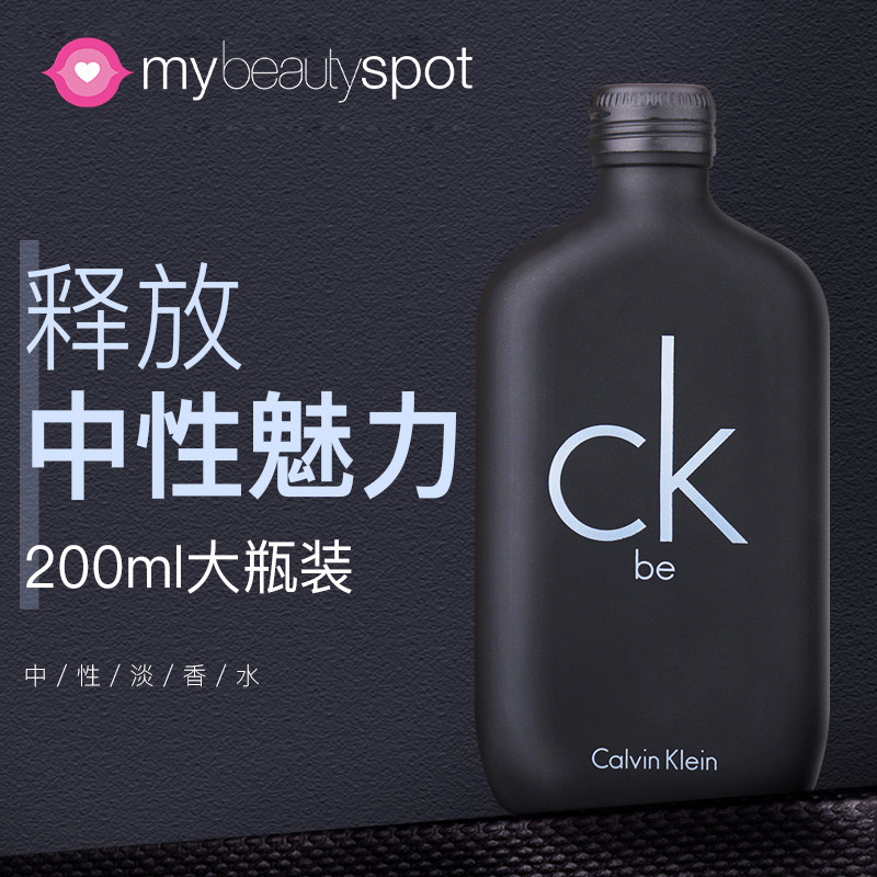  mybeautyspot海外香水