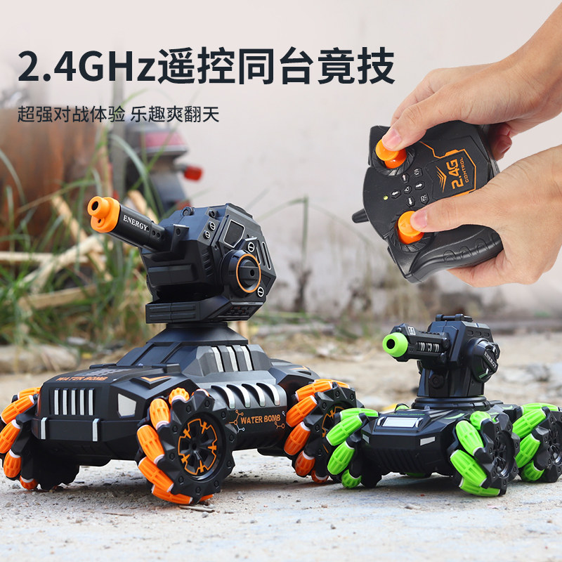 儿童手势感应坦克可发射水弹机甲 钱侗玩具电动/遥控车