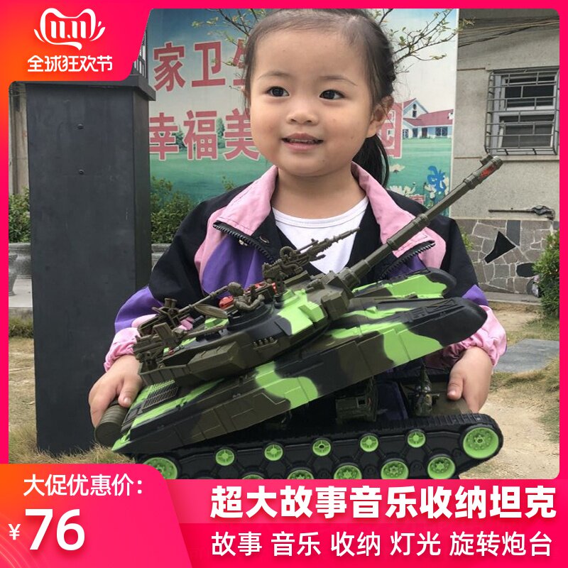 超大号坦克玩具车故事音乐耐摔模型 钱侗玩具惯性/回力/滑行玩具