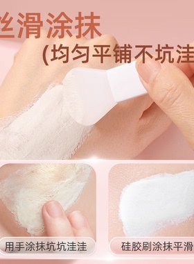 迷你迷你硅胶面膜刷便携款小号