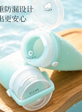 硅胶旅行分装瓶60ml3个装