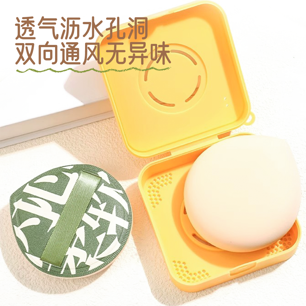 粉扑相机收纳盒女空盒便携透气分隔灰尘大cbp粉扑大号盒子尔木葡,淘宝优惠券,粉丝福利购,淘宝优惠卷