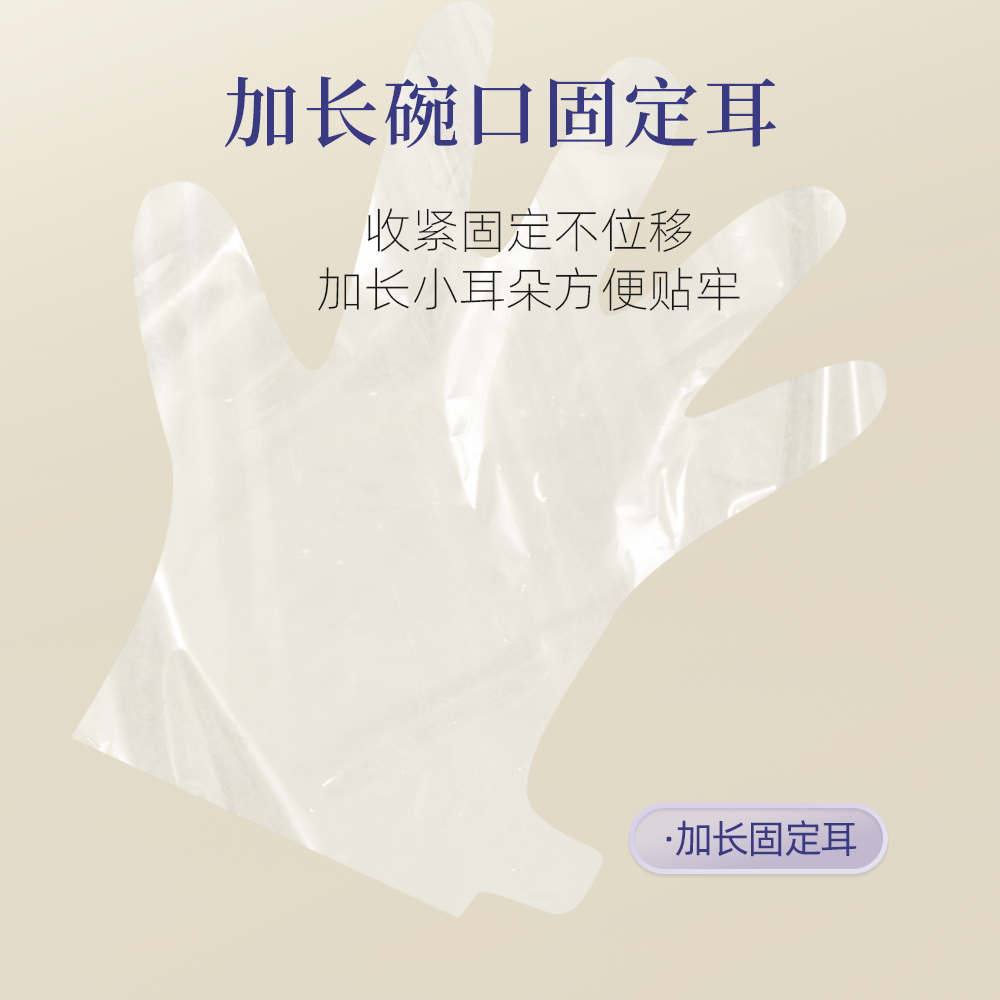 手膜一次性手套手部保湿夜间护理保养美容院专用可触屏女士手护理,淘宝优惠券,粉丝福利购,淘宝优惠卷