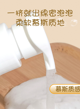 挤压式洗发水慕斯起泡瓶