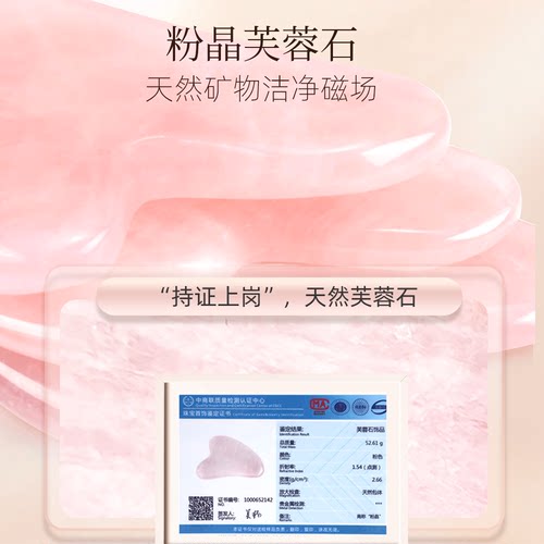 脸部按摩器玉石滚轮仪女面部提拉紧致玉推V脸神器美容拨筋刮痧板 - 图3