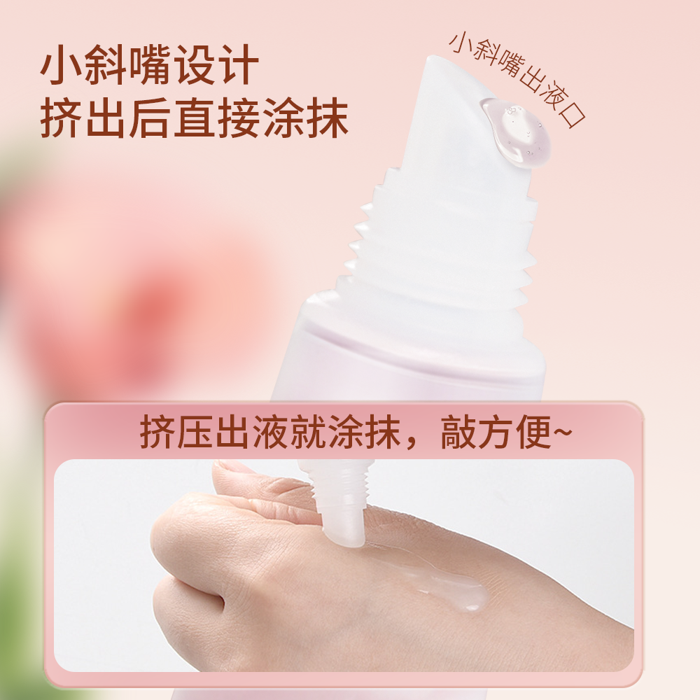 软管分装瓶旅行洗发水沐浴露洗漱便携套装化妆品乳液挤压式空瓶子,淘宝优惠券,粉丝福利购,淘宝优惠卷