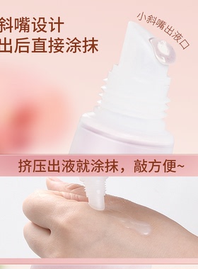 旅行便携挤压式软管分装瓶