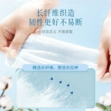 Влажный тонер, отрывная маска для лица, салфетки, эластичная повязка, ватные диски