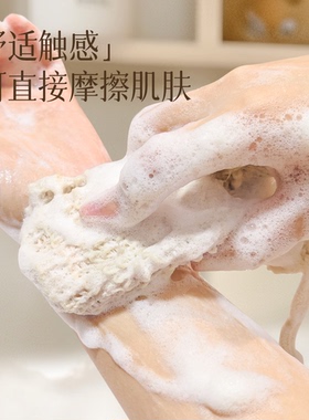 天然苎麻棉麻香皂起泡网洗面奶