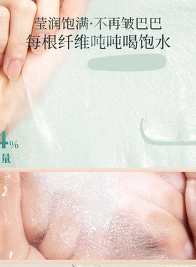 蚕丝压缩面膜纸湿敷专用超薄省水