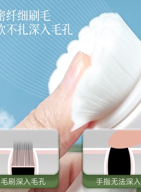 软毛手动深层清洁去黑头洗脸刷