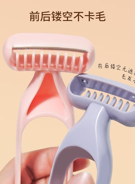 【便携刮毛刀】新款温和微距刀片
