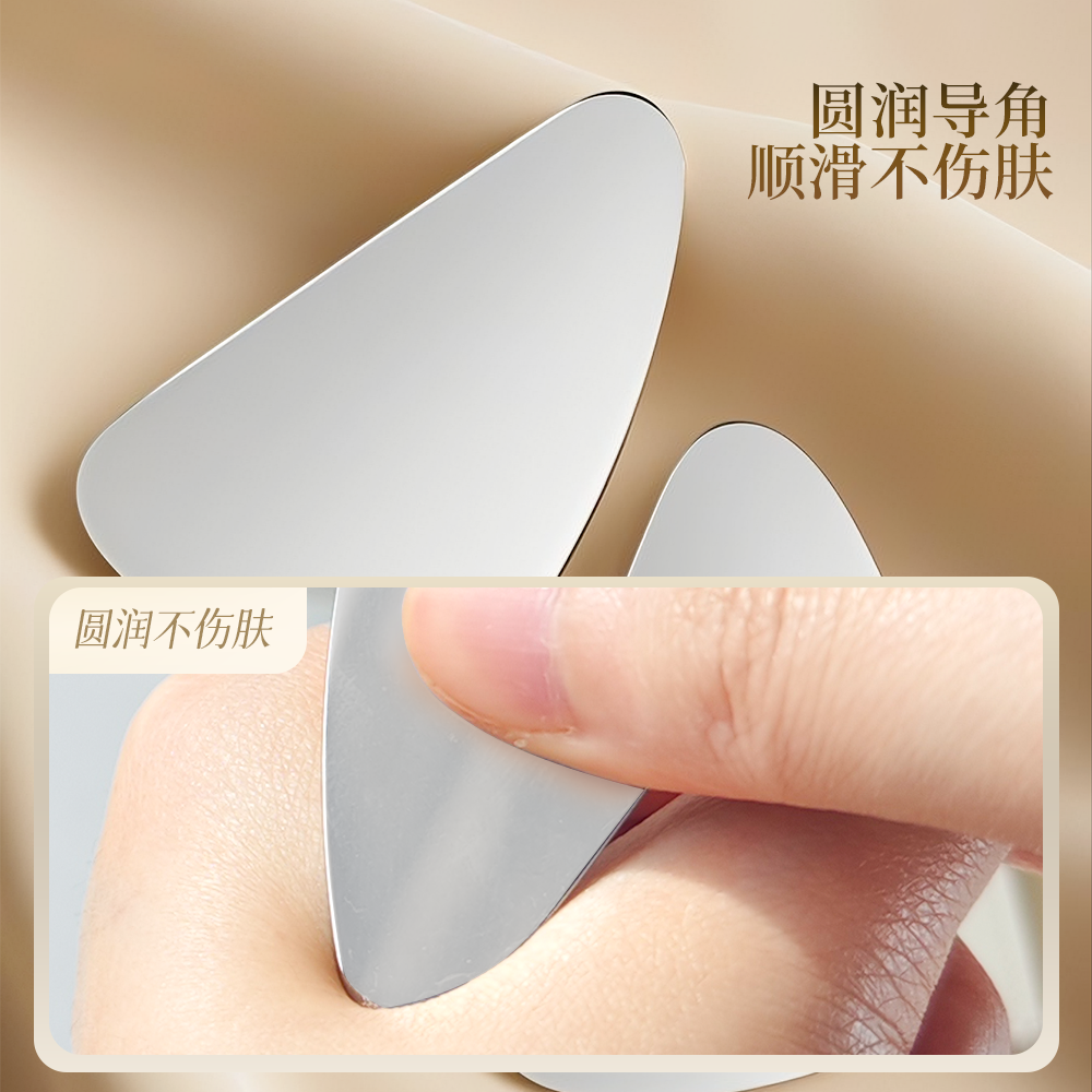 超薄黑头刮脸板粉刺油脂面部黑头铲毛襄清洁神器美容院专用款,淘宝优惠券,粉丝福利购,淘宝优惠卷