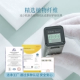 Влажный тонер, отрывная маска для лица, салфетки, эластичная повязка, ватные диски