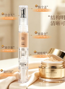 真空分装笔米诺发缝际线上药器