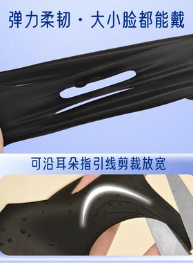 硅胶面膜罩固定防掉黑色挂耳款