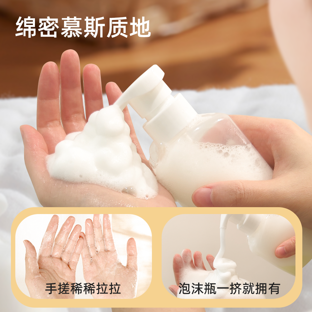 挤压式起泡瓶升级回弹慕斯洗面奶打泡器美发用品按压式泡沫分装瓶,淘宝优惠券,粉丝福利购,淘宝优惠卷