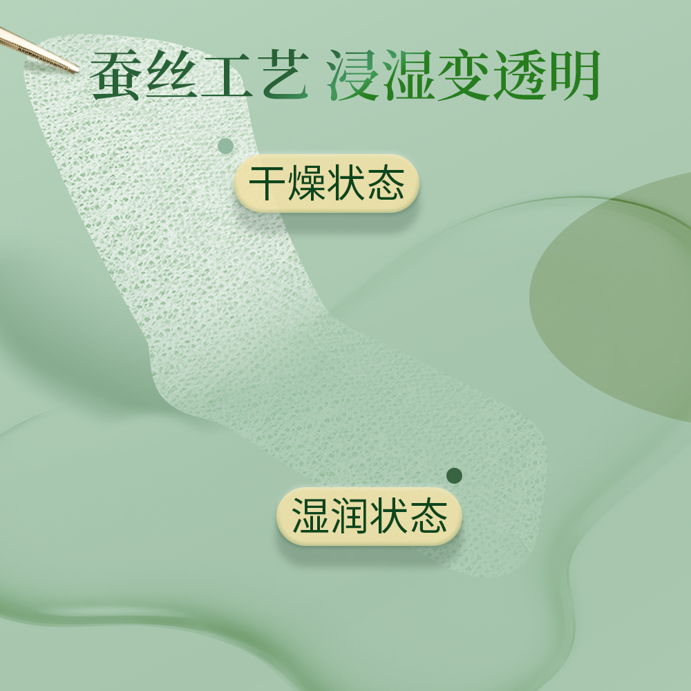 商品详情图片