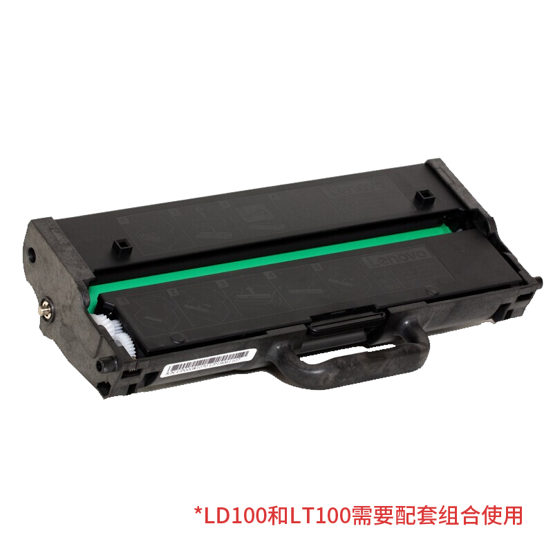 联想M101DW粉盒LT100/LD100原装粉盒 原装硒鼓使用M100/L100/M102 - 图1