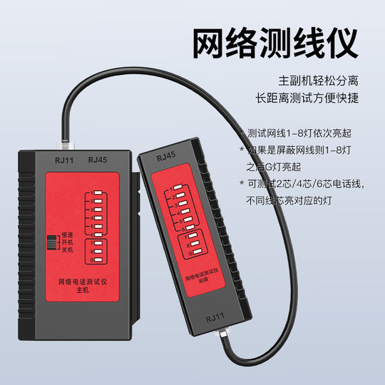 Network cable pliers, professional-grade network cable pliers, crystal head crimping pliers, super category 5, 6 and 6 broadband connectors, 8p network clamp, crimping clamp, wire clamp tester, home set, computer network tool kit