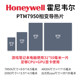 Honeywell 7950 phase change thermal pad CPU graphics card