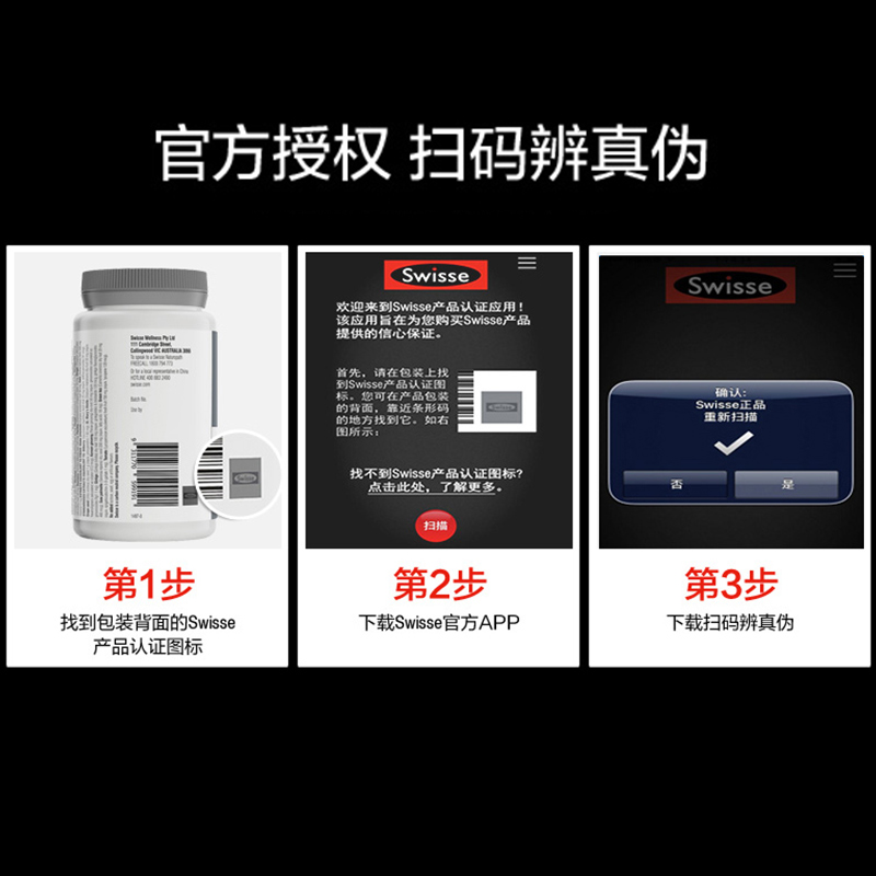 孚瑞盈海外专营店澳洲Swisse斯维诗儿童钙婴幼儿维生素d3补钙宝宝进口钙片咀嚼片3