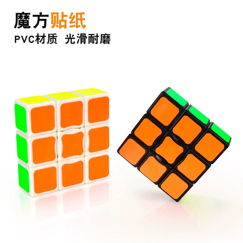 永骏 Кубик Рубика, пирамида, интеллектуальная игрушка, комплект, третий порядок, 1 порядок, зеркальный эффект