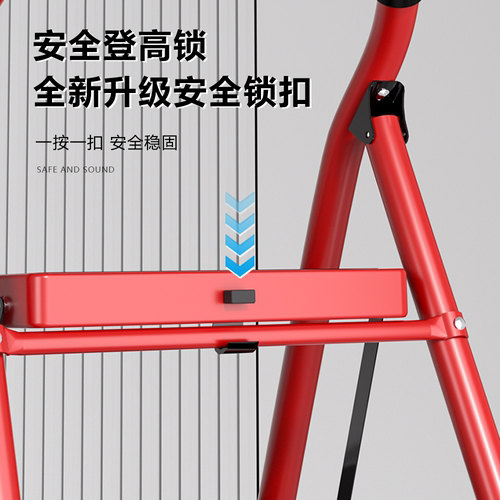 家用梯子折叠多功能伸缩加厚人字梯步梯楼梯小型室内便携四步爬梯 - 图1
