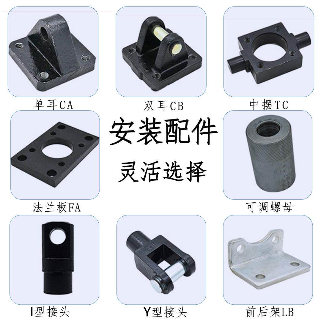 MOB-HOB液压油缸附件Y型浮动法兰板FA单耳CA-CB-TC-LB-SI安装配件,淘宝优惠券,粉丝福利购,淘宝优惠卷