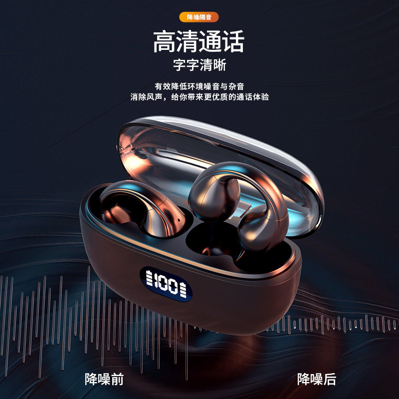  梵蒂尼星之豪蓝牙耳机