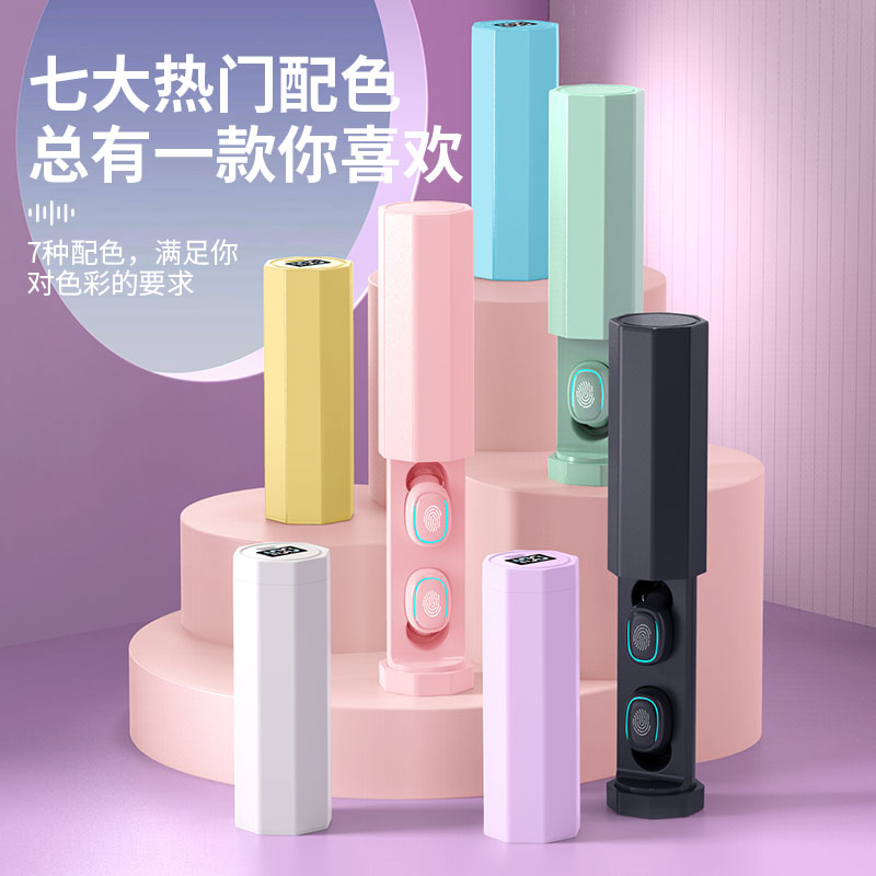 【李佳埼推荐】华为苹果oppo小米vivo 梵蒂尼星之豪蓝牙耳机