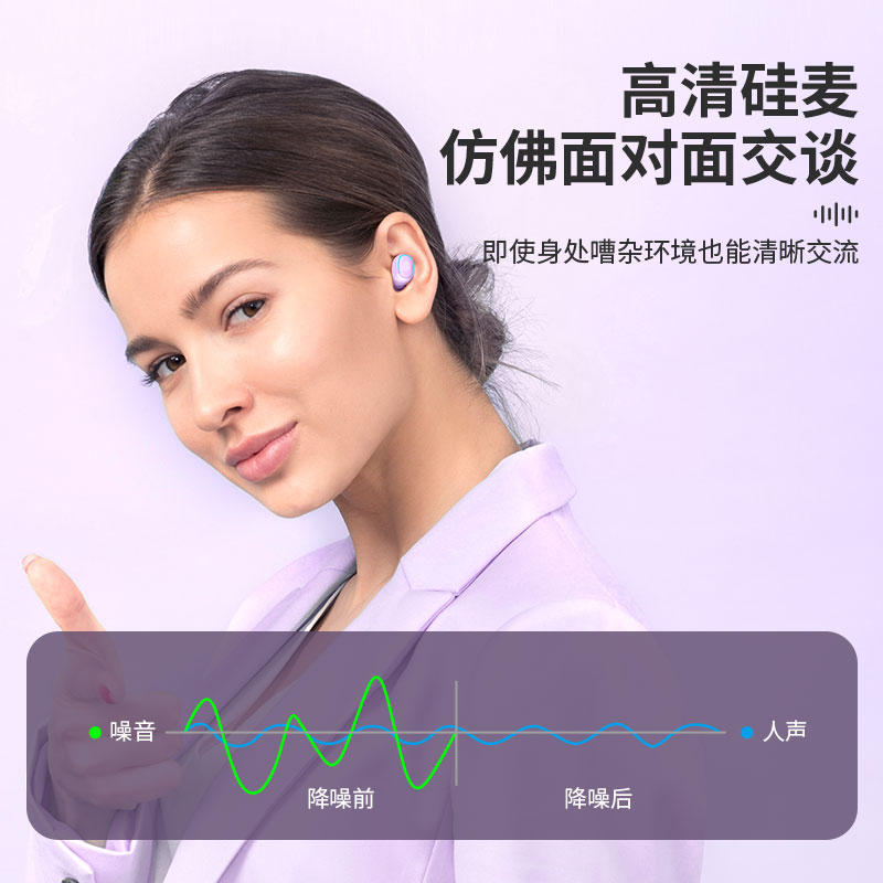 【李佳埼推荐】华为苹果oppo小米vivo 梵蒂尼星之豪蓝牙耳机