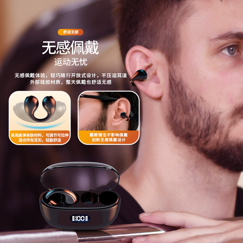  梵蒂尼星之豪蓝牙耳机