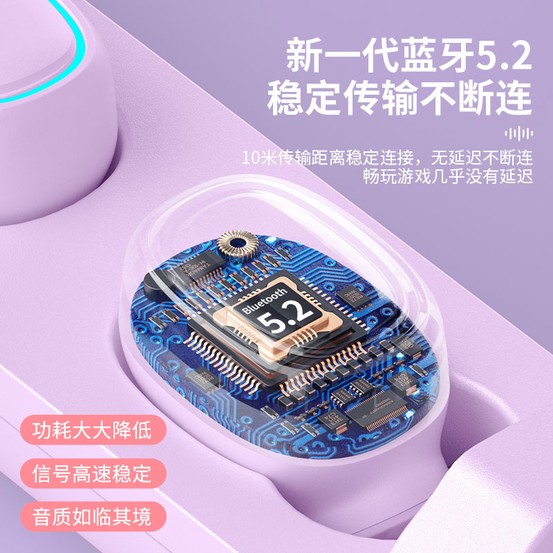 【李佳埼推荐】华为苹果oppo小米vivo 梵蒂尼星之豪蓝牙耳机