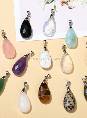 晶德珠宝 天然水晶切面水滴形吊坠玉石虎眼石挂件diy饰品配件