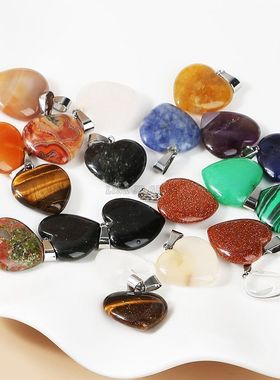 晶德珠宝cm天然红玛瑙爱心形吊坠